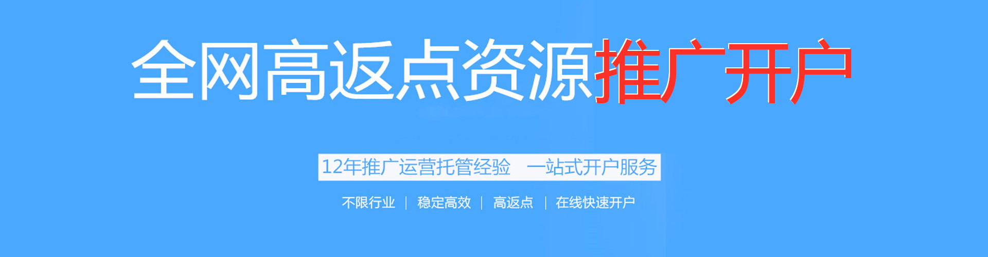桓台sem优化